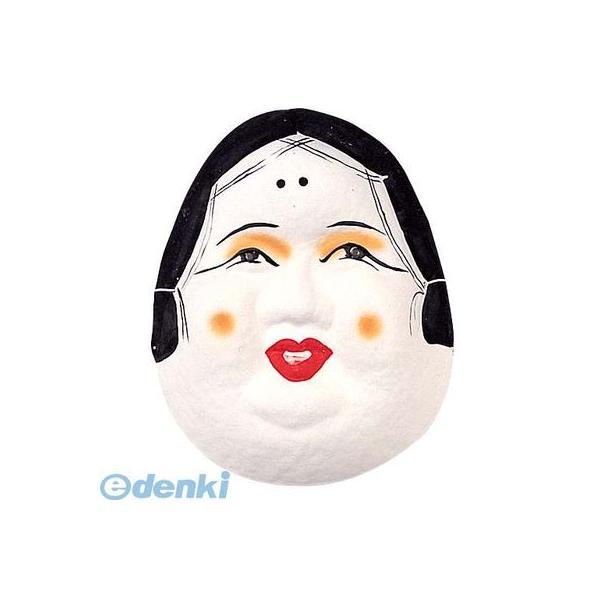 【造花・装飾】【数量限定につき、売切の際はご了承ください】［DIMI8426］ おかめ面