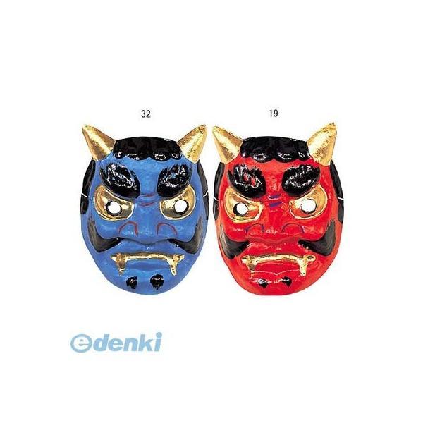 【造花・装飾】【数量限定につき、売切の際はご了承ください】［DIMI846032］ 鬼面 青 DIM...