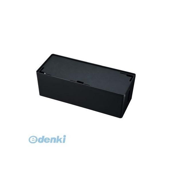 サンワサプライ ［CB-BOXP3BKN2］ ケーブル＆タップ収納ボックス Lサイズ ブラック CB...