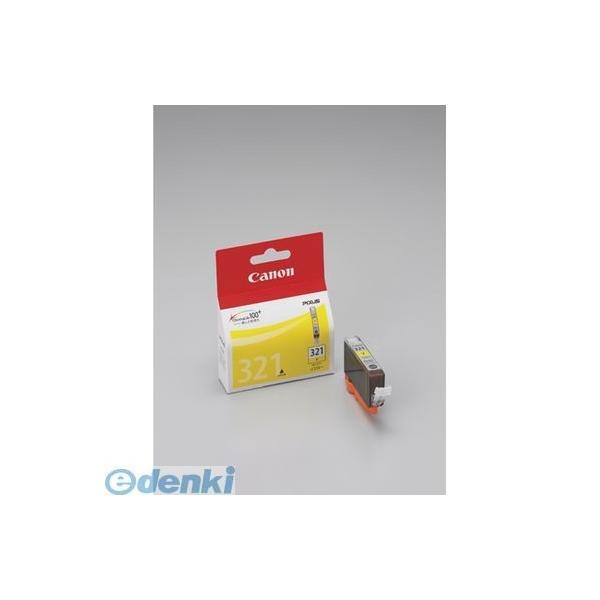 キヤノン CANON BCI-321Y インクジェットカートリッジ【１個】 BCI321Y