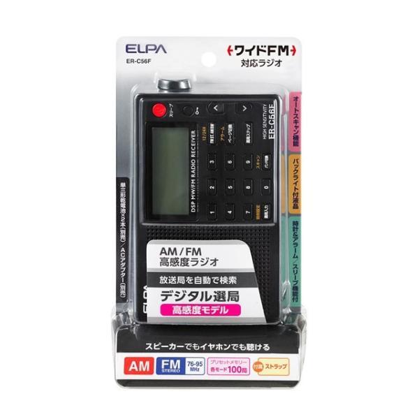 朝日電器 ELPA ER-C56F AM／FM高感度ラジオ ERC56F 1807500 デジタル選...
