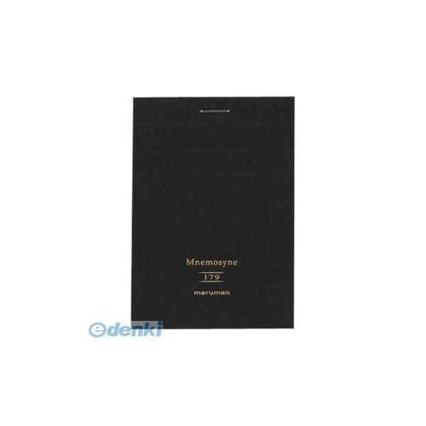 マルマン N179A A7メモパッド ニーモシネ 方眼罫