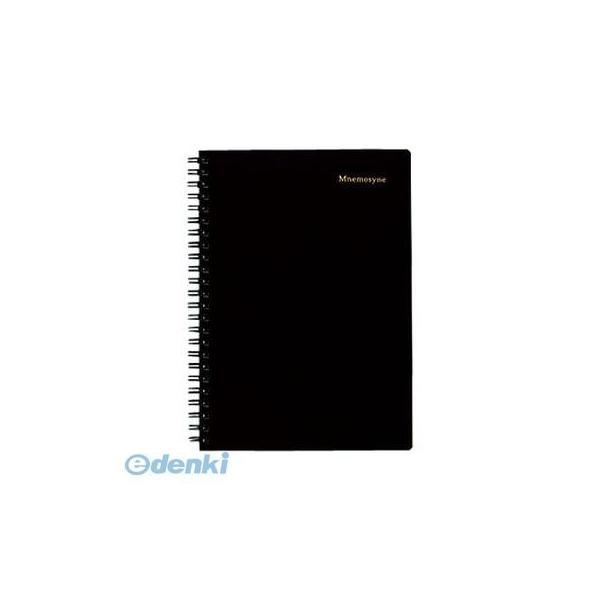 マルマン  N195A A5ノート ニーモシネ【１冊】