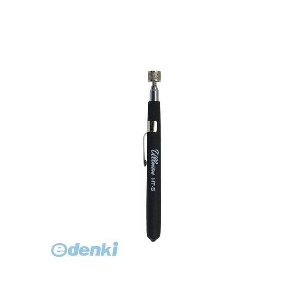 【個数：1個】ULLMAN  HT-5 ポケットピックアップツールPOWERCAP HT5
