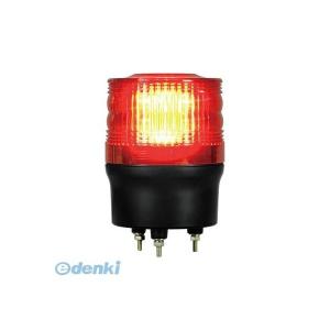 【個数：1個】日恵 VK09R-D24NR直送 代引不可・他メーカー同梱不可 LED回転灯φ90 ニコトーチ・90高輝度【赤】 DC12〜24V VK09RD24NR