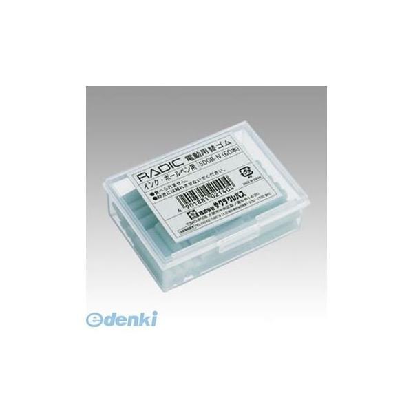 サクラクレパス  500B-N 替えゴムインク・ボールペン用 500BN ラビット替ゴム 電動字消器...