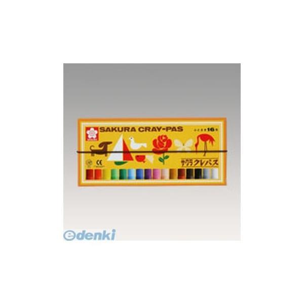 サクラクレパス【１セット】 LP16R クレパス【１セット】太巻１６色（ゴム紐付）【L2D】 クレパ...