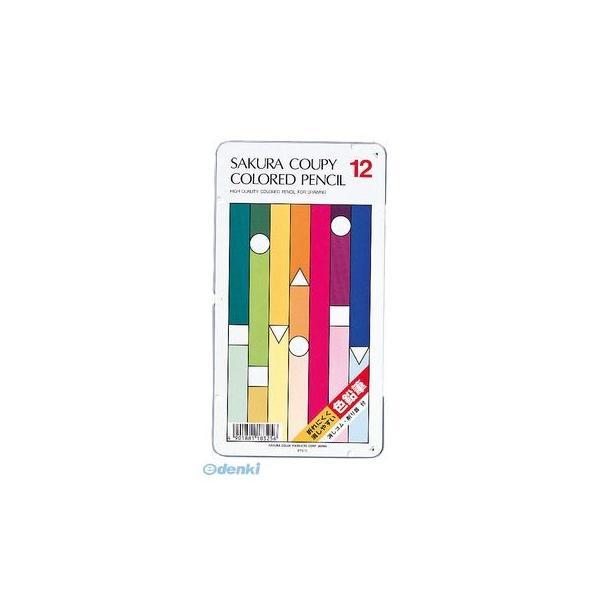 サクラクレパス  PFY12 クーピー色鉛筆１２色（スタンダード） クーピー色鉛筆スタンダード ステ...