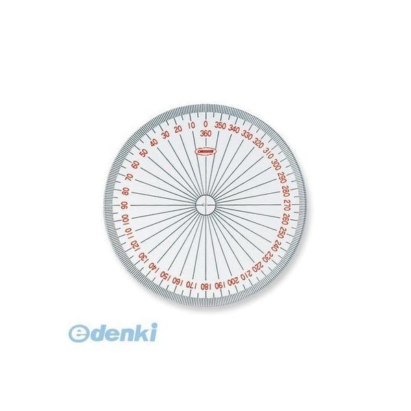 共栄プラスチック  V-316 全円分度器 8cm V316 ORIONS 132188 径80mm...