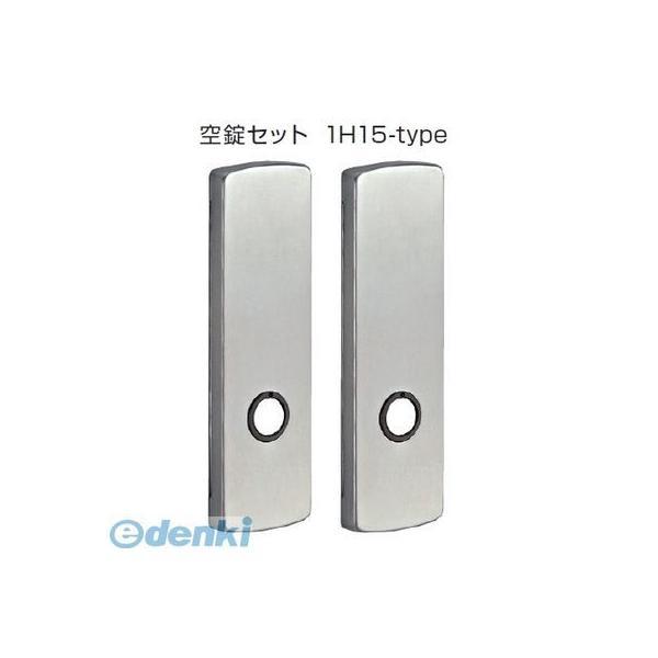 川口技研  LS-1H15-SG LSミニケースH15角長座空錠 【ミニケースラッチ＋角長座セット】...