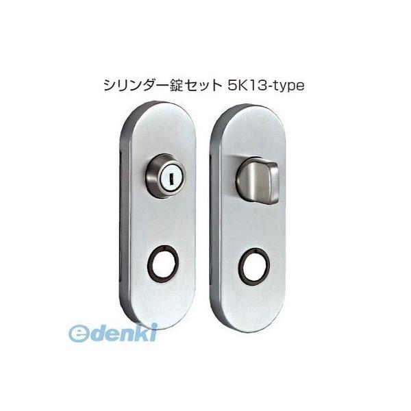 川口技研  LS-5K13-MS LSミニケース小判座シリンダー錠【ミニケースラッチ＋小判座セット】...