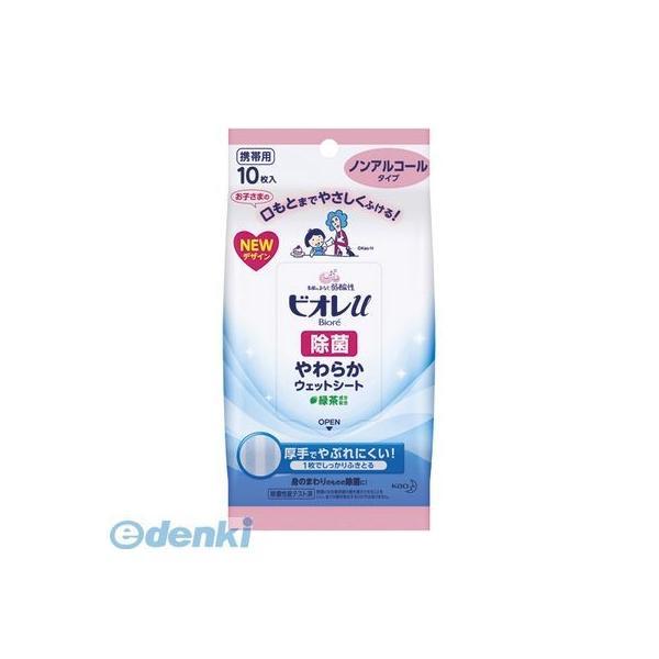花王 Kao 4901301313195 ビオレu 除菌やわらかウェットシート ノンアルコール【１個...