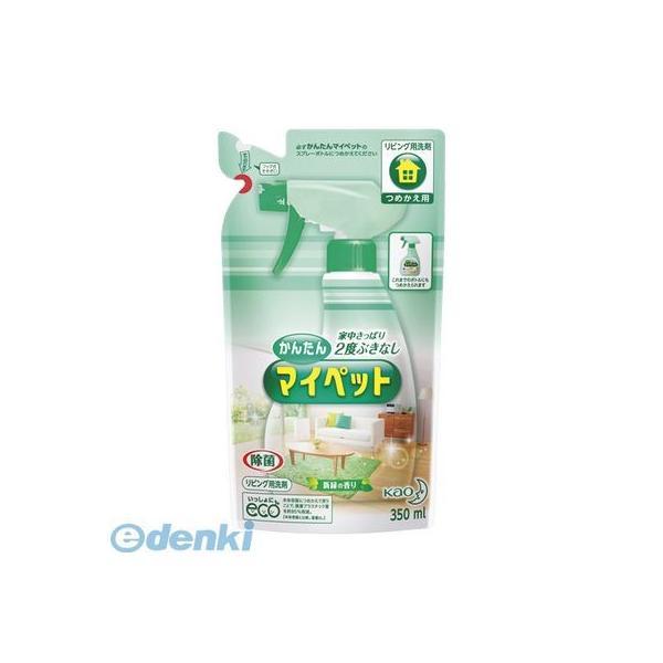 花王 Kao 4901301733764 かんたんマイペット詰替用【１袋】 350ml つめかえ用 ...