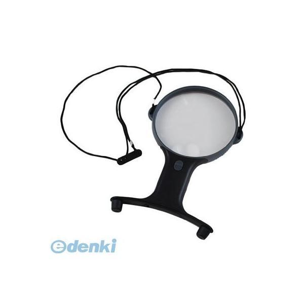 コンテック  LP-35R 両手が使えるルーペ LP35R