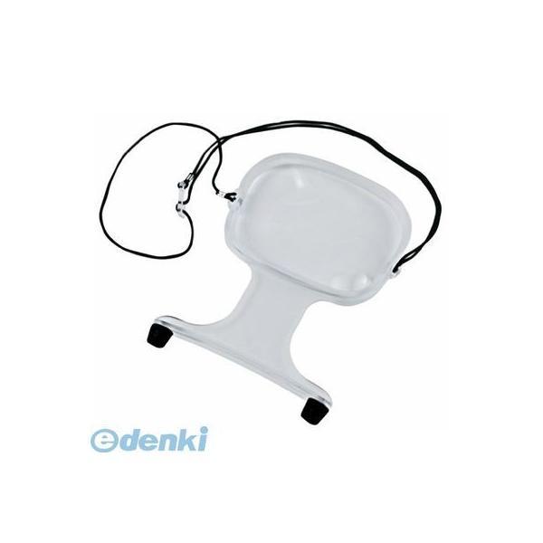 コンテック  LP-37R 両手が使えるルーペ LP37R