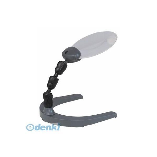 コンテック  LP-38R 両手が使えるルーペ LP38R