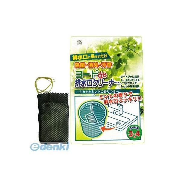 アイスリー工業  3257 ヨードde排水口クリーナー 1個組