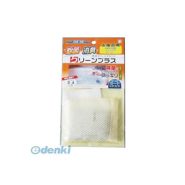 アイスリー工業  3393 ヨードのクリーンプラス《お風呂用》