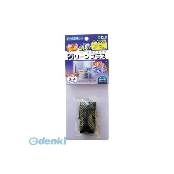 アイスリー工業  3394 ヨードのクリーンプラス《トイレ用》
