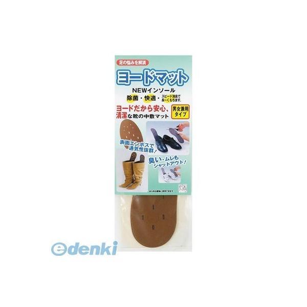 アイスリー工業  3517 ヨードマット