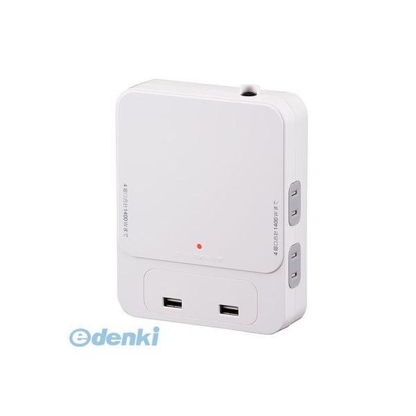 オーム電機 HS-TU4LV1-W 雷ガード・ブレーカー・USB充電ポート付 4個口拡張コンセント【...