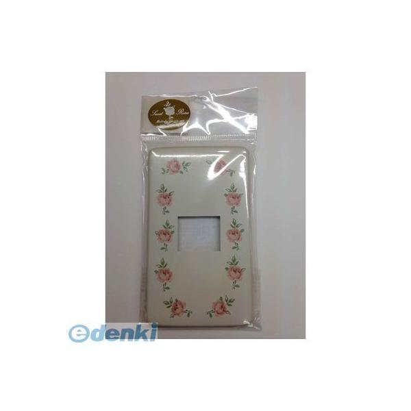 オーム電機 SR-C-ML-I1 スイッチプレート スイートローズ1口用 SR−C−ML−I1 SR...