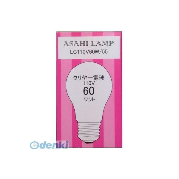 オーム電機 LC110V-60W/55 クリアー電球 PS55 110V60W E26口金 白熱電球