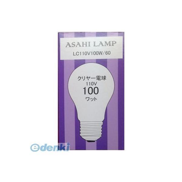 オーム電機 LC110V-100W/60 アPS60E26 110V100W LC LC110V10...