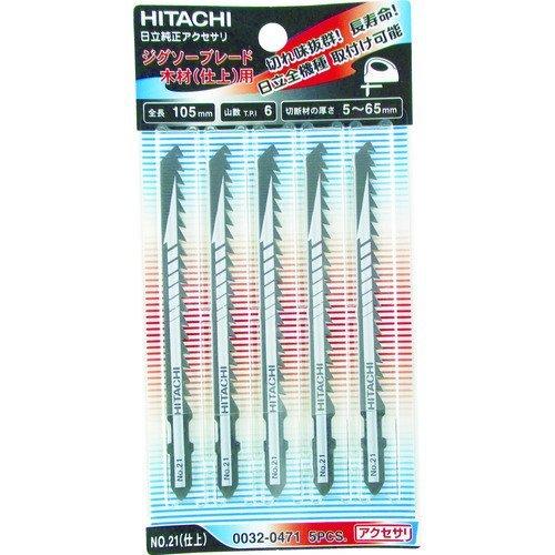 あすつく対応 「直送」 日立工機 00320472 ジグソーブレード ＮＯ．２２ １０５Ｌ １０山 ...