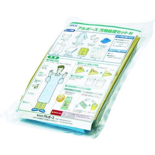 あすつく対応 「直送」 アルボース 17261 汚物処理セットＮ