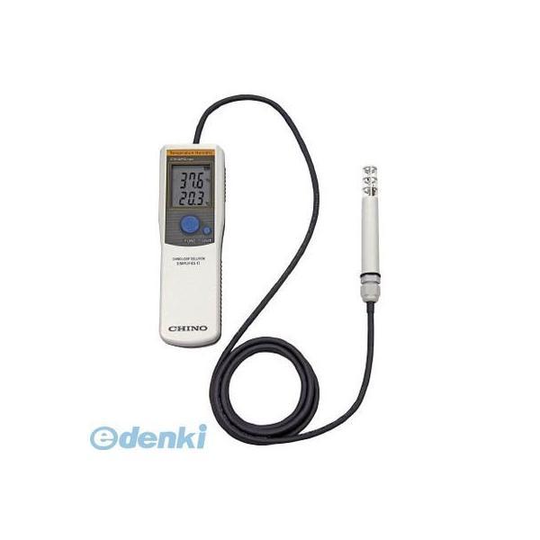 あすつく対応 「直送」 チノー  HNEHSP CHINO ハンディ形温湿度計【スタンダードタイプ・...