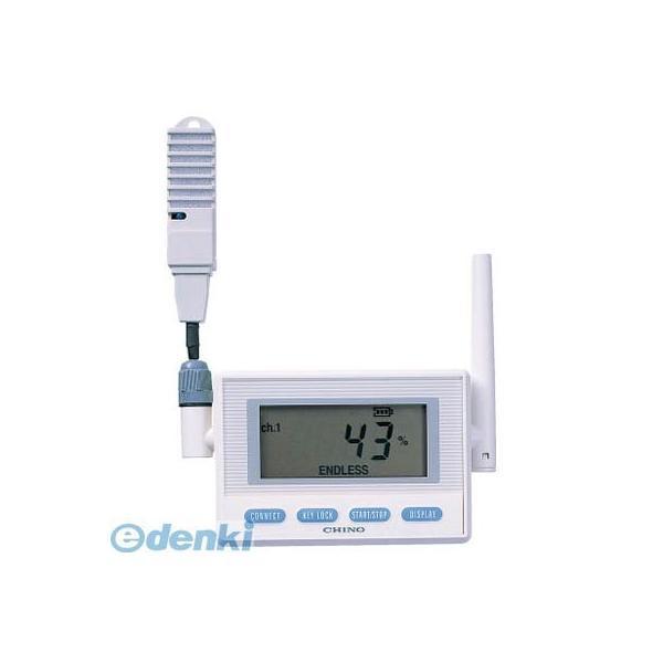 チノー  MD8002N00 CHINO 監視機能付き無線ロガー 送信器 温湿度センサ直付けモデル