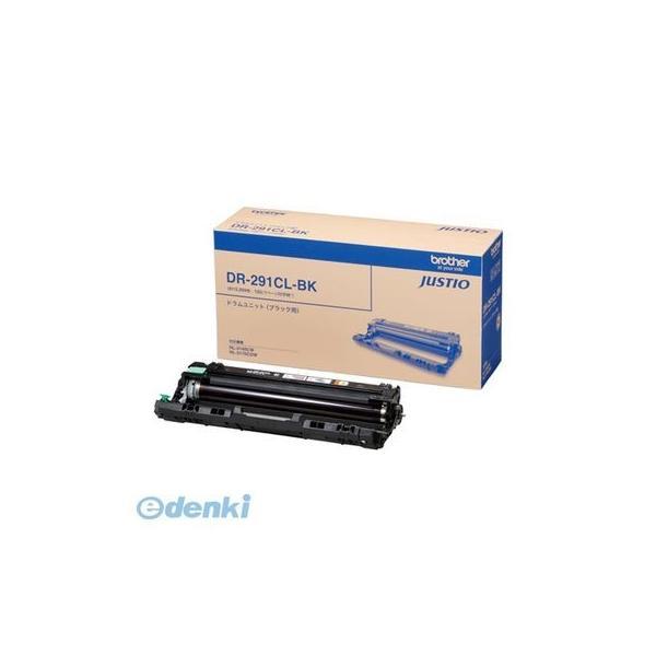 ブラザー販売  DR-291CL-BK ドラムユニット DR−291CL−BK【１本】 DR291C...