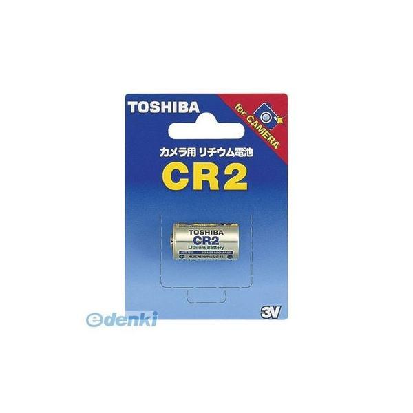 東芝 TOSHIBA CR2G カメラ用リチウムパックCR2【１個】