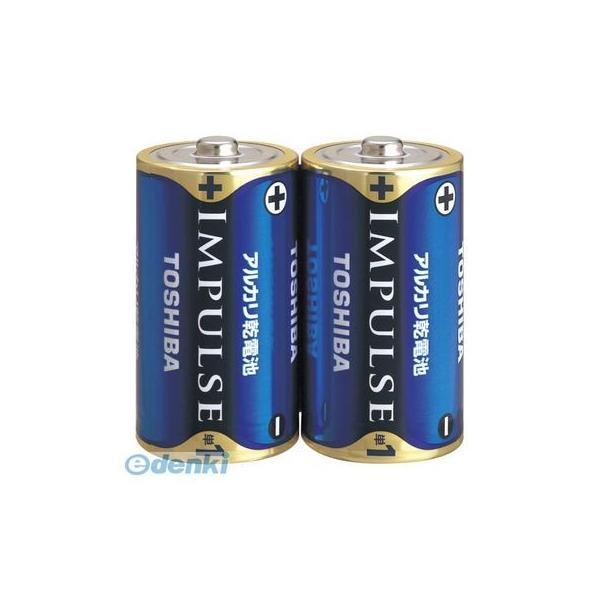 東芝 TOSHIBA LR20H 2KP  【50セット】インパルス 単1−2P【２本】 LR20H...