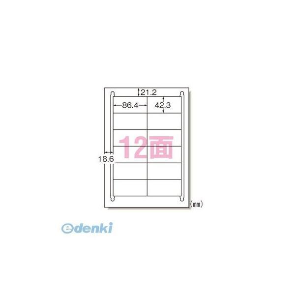 A-one エーワン 31256 マルチプリンタラベル再剥離12面【１００枚】 ラベルシール キレイ...