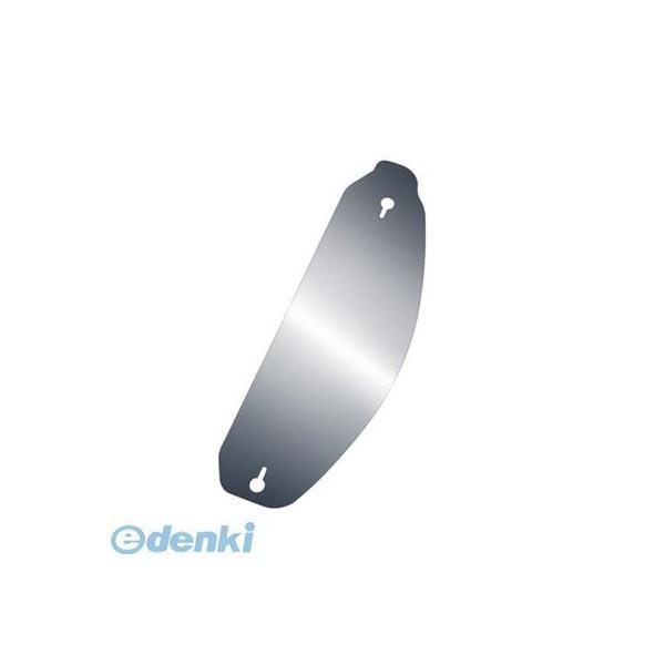 OGK KABUTO オージーケーカブト 4966094539955 リプレイスシールド3 シルバー...