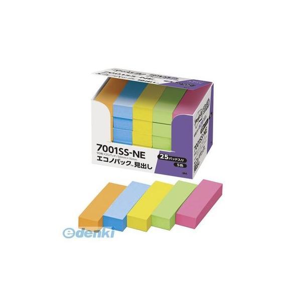 3M スリーエム 7001SS-NE ポストイット 強粘着 エコノパック【２５個】 7001SSNE