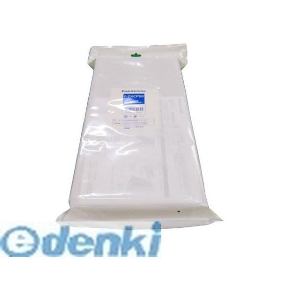 パナソニック  F-ZXCP50 空気清浄機集塵フィルター FZXCP50 集じんフィルター Pan...