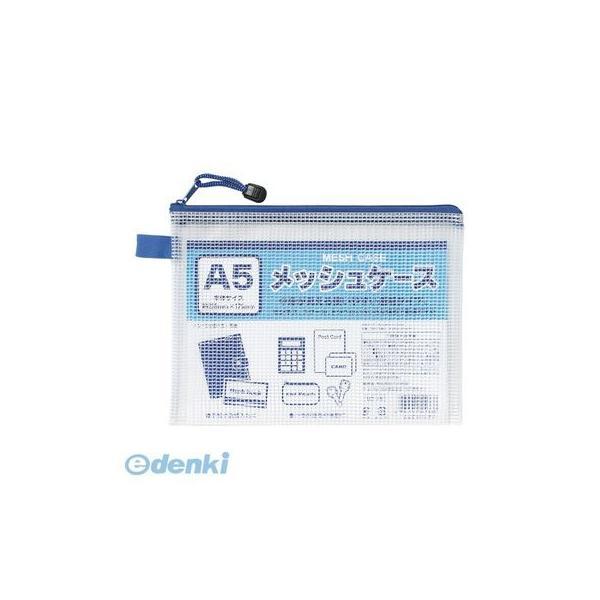 たんぽぽ  100905010 A5メッシュケース【１枚】