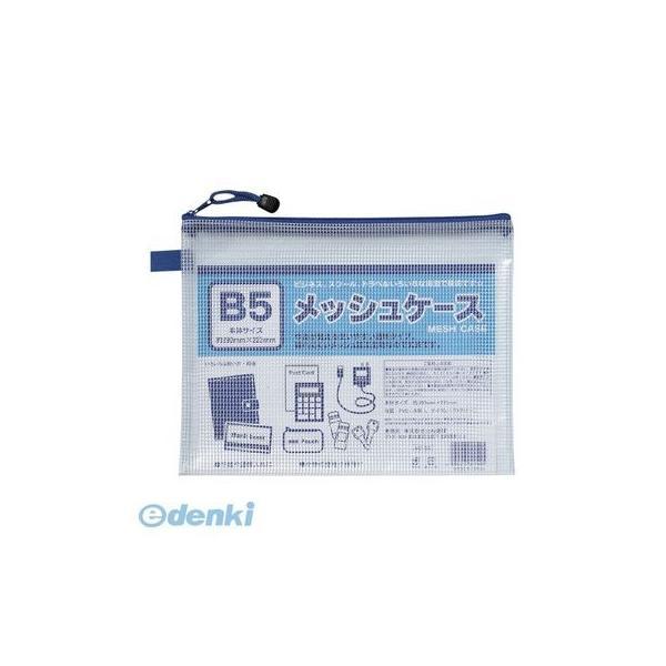 たんぽぽ  100905030 B5メッシュケース【１枚】