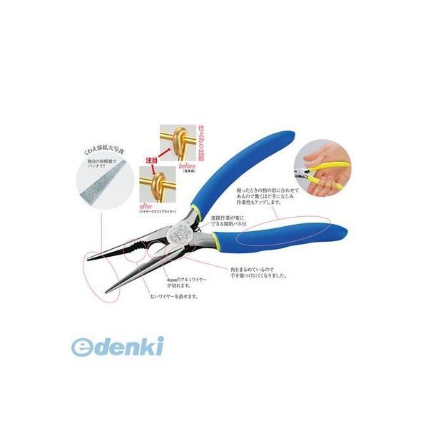 【個数：1個】ツノダ（TSUNODA）  FRF-150 クラフトツール ワイヤークラフトプライヤー...