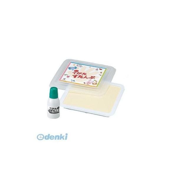 シヤチハタ  HT-AS-G てがたスタンプセット インキ付 グリーン HTASG シャチハタ X-...