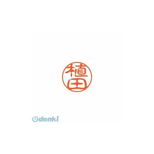 シヤチハタ  XL-11 0356 ウエダ ブラック11 既製 0356 植田 XL110356ウエ...