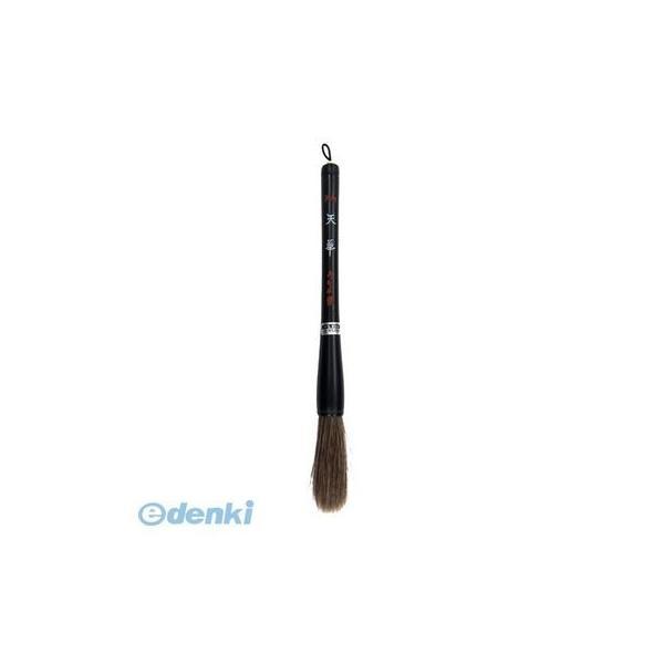 あかしや  41517 筆 天華 6号