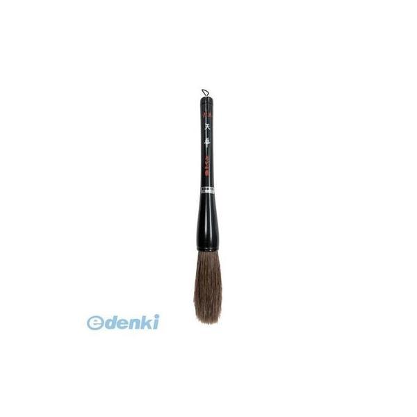 あかしや  41548 筆 天華 9号