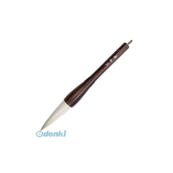 あかしや 42989 筆 水如天 9号