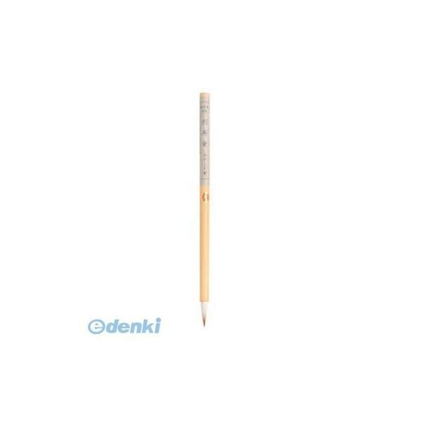 あかしや  PN-11 【5個入】筆 水墨画・絵手紙用削用筆【大】 PN11