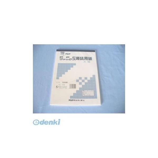 アジア原紙  GA4T-5H ファックスPPC原稿用紙 天糊A4 GA4T5H