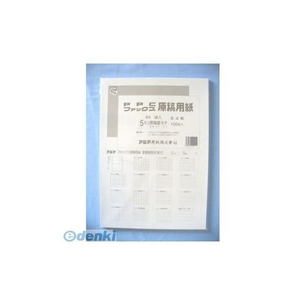 アジア原紙  GB4F-5T ファックスPPC原稿用紙 袋入B4 GB4F5T